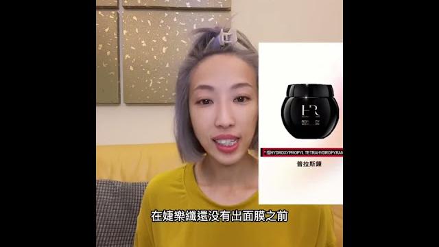 面膜推薦 如何挑選面膜 好用面膜 #婕樂纖 官方合格授權加盟/皇家ceo輔導督導 #水光繃帶面膜 #美妝小技巧 #新品上市 #保養品推薦 #佛系瘦身 #瘦身推薦 #丙級健康體重管理師 面膜推薦 如何挑選面膜 好用面膜 #婕樂纖 官方合格授權加盟/皇家ceo輔導督導 #水光繃帶面膜 #美妝小技巧 #新品上市 #保養品推薦 #佛系瘦身 #瘦身推薦 #丙級健康體重管理師