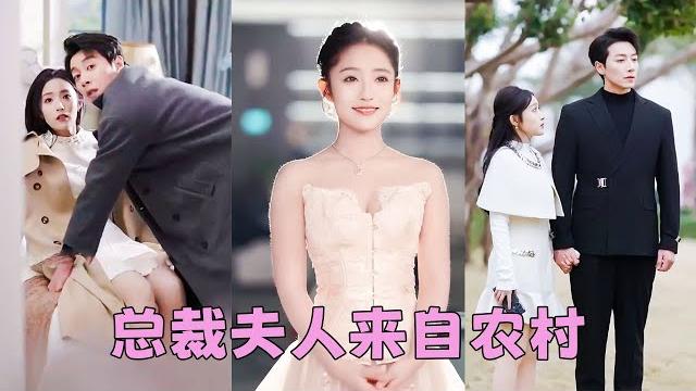【full】堂堂京圈太子爺竟娶了個沒家世沒背景的小丫頭,人人都說她用了什麼下三濫的手段,怎料那晚他一臉欲色卻隱忍克制地將她圈在身下索要她一個吻,原來這朵小玫瑰,他早就心儀已久!#短劇 #甜寵 #宋晨 【full】堂堂京圈太子爺竟娶了個沒家世沒背景的小丫頭,人人都說她用了什麼下三濫的手段,怎料那晚他一臉欲色卻隱忍克制地將她圈在身下索要她一個吻,原來這朵小玫瑰,他早就心儀已久!#短劇 #甜寵 #宋晨
