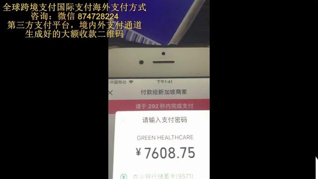 赌博网站收款二维码套现如何才最安全 第三方平台微信收款二维码不限额如何办理 赌博网站收款二维码套现如何才最安全 第三方平台微信收款二维码不限额如何办理