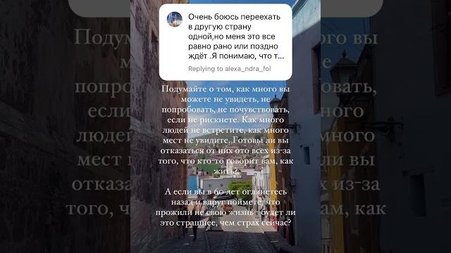 Подпишись, расскажу, как дешево проехать полмира, а то и весь! #путешествие #путешествия #туризм Подпишись, расскажу, как дешево проехать полмира, а то и весь! #путешествие #путешествия #туризм