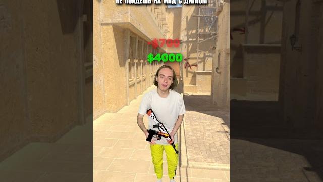 Оно само как то #пяткин #cs #cs2 #csgo #кс2 #ксгоприколы Оно само как то #пяткин #cs #cs2 #csgo #кс2 #ксгоприколы