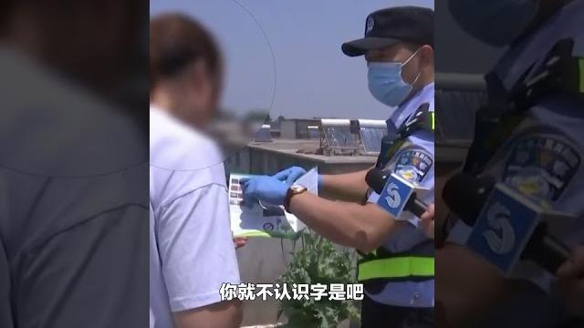 5月20日,山东济南,女子房顶种罂粟被查,辩解称是炒菜用。民警直接拆穿:别炒菜,这不是芹菜! 5月20日,山东济南,女子房顶种罂粟被查,辩解称是炒菜用。民警直接拆穿:别炒菜,这不是芹菜!