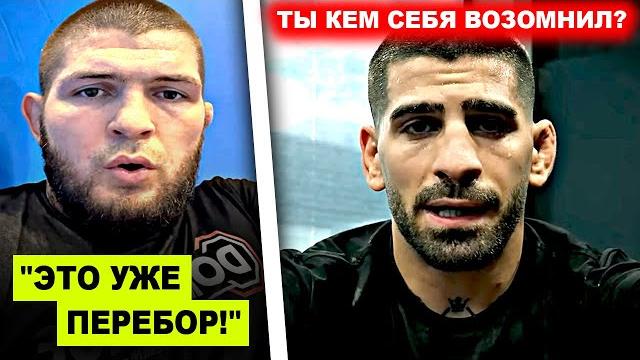 Вот это перебор! илия топурия наехал на хабиба за его слова / петр ян сделал важное заявление! юфс Вот это перебор! илия топурия наехал на хабиба за его слова / петр ян сделал важное заявление! юфс