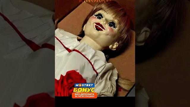 Кукла анабель появилась у новых хозяев #shorts #кино #фильмы Кукла анабель появилась у новых хозяев #shorts #кино #фильмы