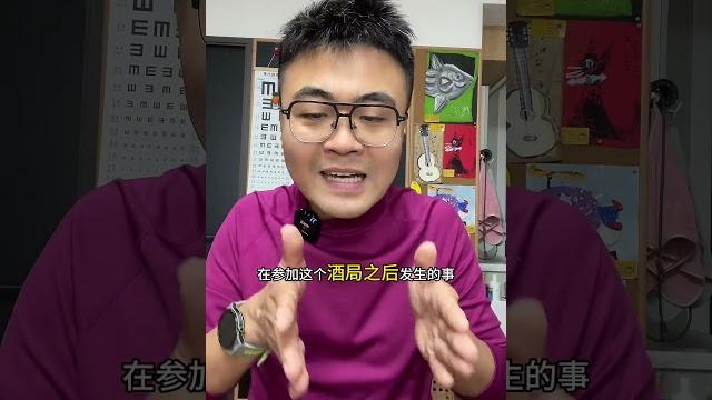 还有人该负责! 当地回应女生醉酒后被强奸致死 浓眉奶爸替你说 还有人该负责! 当地回应女生醉酒后被强奸致死 浓眉奶爸替你说