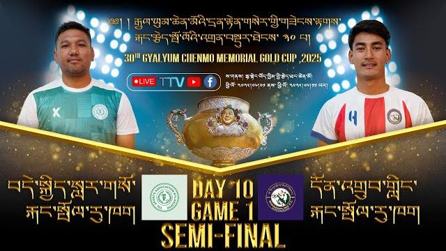 30th gcmgc 1st semi final - tdl fc vs dhondupling fc 30th gcmgc 1st semi final - tdl fc vs dhondupling fc