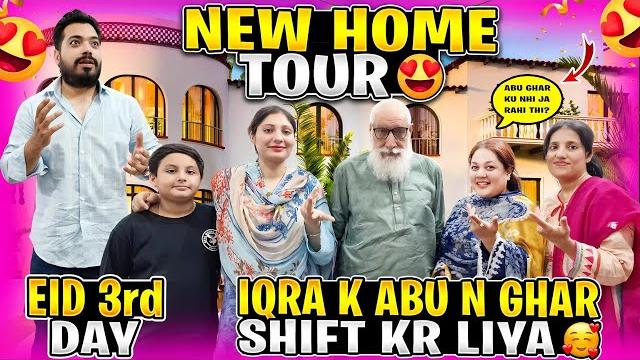 Iqra k abu new ghar me shift ho gaye | iqra or nimra ko kiya eidi mili | eid 3rd day | new home tour Iqra k abu new ghar me shift ho gaye | iqra or nimra ko kiya eidi mili | eid 3rd day | new home tour