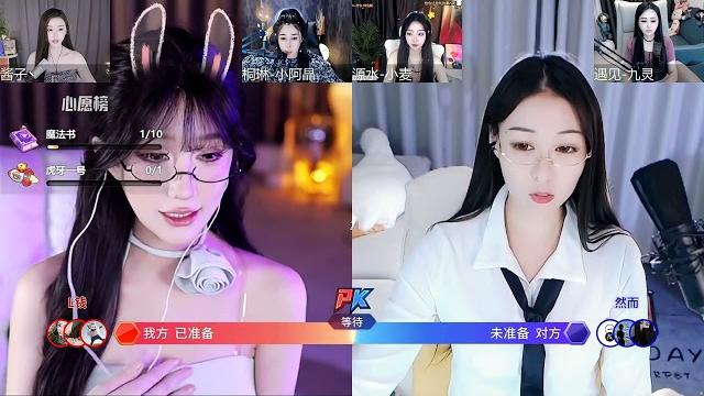 【asmr】20230721-2114-张爱玲aily-双人快乐~go~go~go 【asmr】20230721-2114-张爱玲aily-双人快乐~go~go~go