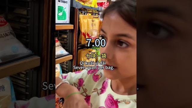 冰糖多少钱?how much is rock sugar | real-life chinese conversation – shopping & prices (多少钱?) 冰糖多少钱?how much is rock sugar | real-life chinese conversation – shopping & prices (多少钱?)