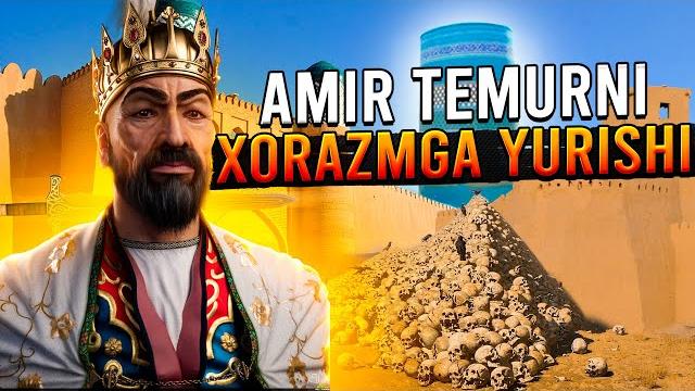 Хоразмни амир темур кулини кўкка совурганми Хоразмни амир темур кулини кўкка совурганми