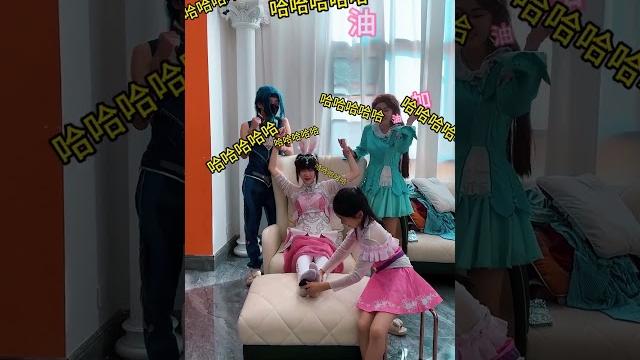 【鬥羅大陸】大家期待的小舞撓腳心來了#cos#鬥羅大陸 【鬥羅大陸】大家期待的小舞撓腳心來了#cos#鬥羅大陸