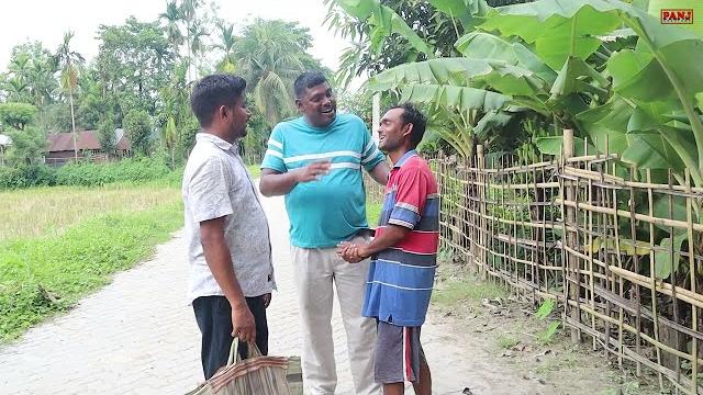 সৰু মানু্হবোৰ | assamese video | panj creator সৰু মানু্হবোৰ | assamese video | panj creator