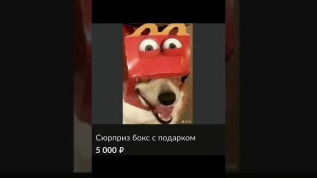 Смешные объявления с авито #авито #смехавито #мем Смешные объявления с авито #авито #смехавито #мем
