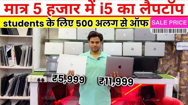Open box gaming & editing laptops ₹5,000 starting | open box laptops | best laptop store in delhi Open box gaming & editing laptops ₹5,000 starting | open box laptops | best laptop store in delhi