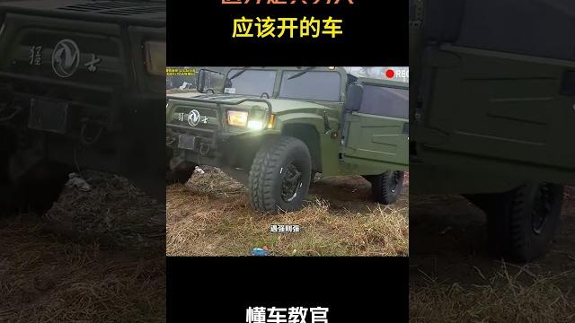 这才是真男人应该开的车!#汽车 #汽車 #汽车知识 这才是真男人应该开的车!#汽车 #汽車 #汽车知识