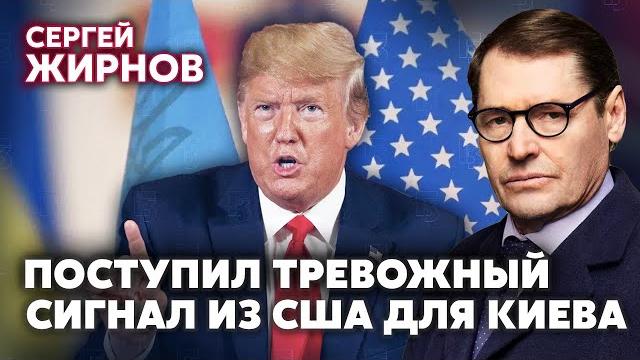 Жирнов. трамп теряет контроль в сша! его указы игнорируют. узнали, зачем кадыров говорил об отставке Жирнов. трамп теряет контроль в сша! его указы игнорируют. узнали, зачем кадыров говорил об отставке