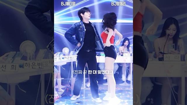 에디양에게 빡친 앙체리 에디양에게 빡친 앙체리