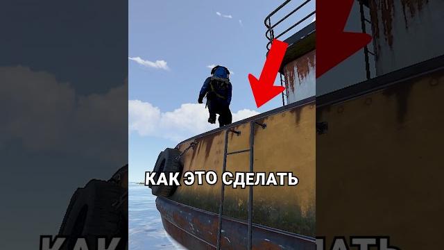 Как защитить свой буксир когда вас нет в rust / раст Как защитить свой буксир когда вас нет в rust / раст