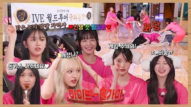 1,2,3 ive 5 ep.1 1,2,3 ive 5 ep.1