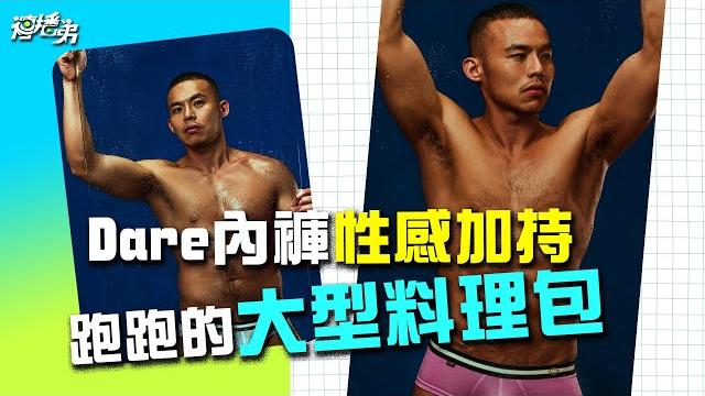量腿圍會不小碰到『雞』動的地方!! gv男優跑跑 真的是很好吃的『大型料理包』 量腿圍會不小碰到『雞』動的地方!! gv男優跑跑 真的是很好吃的『大型料理包』