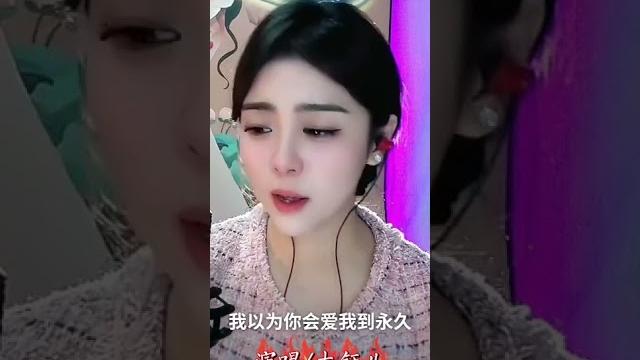 【相思的渡口】演唱/大钰儿 【相思的渡口】演唱/大钰儿