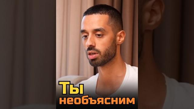 Ты-то, что невозможно объяснить #духовность #материализациямыслей #силасознания #самопознание Ты-то, что невозможно объяснить #духовность #материализациямыслей #силасознания #самопознание