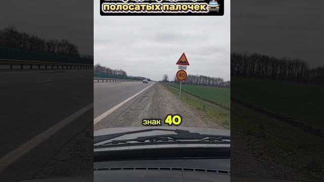 Новый развод от дпс на трассе м29 #shortsyoutube #automobile #funny Новый развод от дпс на трассе м29 #shortsyoutube #automobile #funny