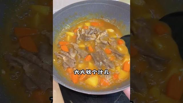是誰還不會做咖喱肥牛飯,簡單幾步,比飯店里的好吃一倍#fyp#咖喱肥牛饭#肥牛饭#咖喱饭怎么做 是誰還不會做咖喱肥牛飯,簡單幾步,比飯店里的好吃一倍#fyp#咖喱肥牛饭#肥牛饭#咖喱饭怎么做