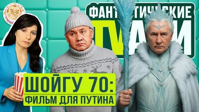 Шойгу: политик, министр или все-таки художник? попробуем разобраться вместе. люся грин Шойгу: политик, министр или все-таки художник? попробуем разобраться вместе. люся грин