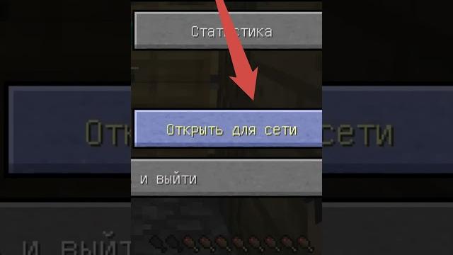 Лайфхак для хардкора #minecraft #hardcore #лайфхаки Лайфхак для хардкора #minecraft #hardcore #лайфхаки