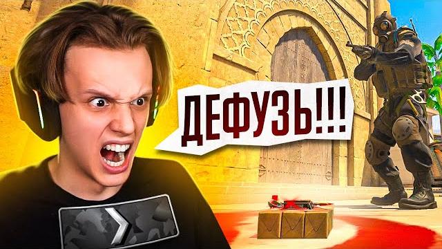 Как играют сильвер 1 на мираже? (cs2) Как играют сильвер 1 на мираже? (cs2)