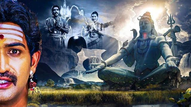 Mahima bhole baba ki (maha bhakta sriyala) | full movie | south indian devotional movies in hindi Mahima bhole baba ki (maha bhakta sriyala) | full movie | south indian devotional movies in hindi