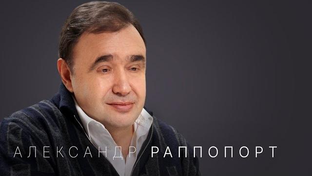 Александр раппопорт — лучшие рестораны мира, феномен «кофемании», тренды гастрономии Александр раппопорт — лучшие рестораны мира, феномен «кофемании», тренды гастрономии