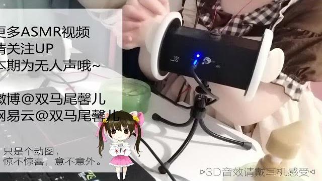 芦荟胶搓手手 芦荟胶搓手手