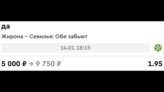 Прогноз жирона севилья 14.01.23 Прогноз жирона севилья 14.01.23