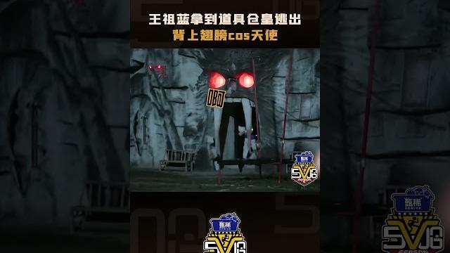 #王祖蓝 小飞象来咯!#哈哈哈哈哈5 #五哈 #shorts #王祖蓝 小飞象来咯!#哈哈哈哈哈5 #五哈 #shorts