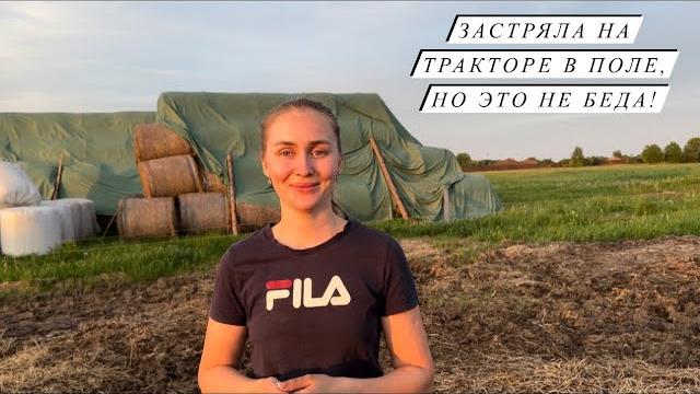 Выпустили всех животных на пастбище! продаем грабли krone! + 200 водоплавающих на ферме! Выпустили всех животных на пастбище! продаем грабли krone! + 200 водоплавающих на ферме!