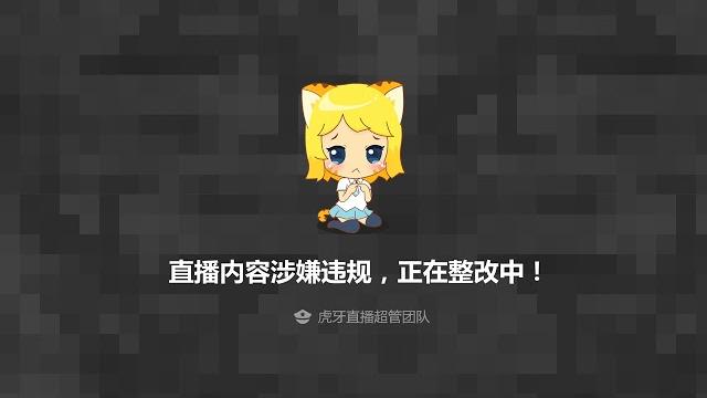 虎牙猫崽崽三分糖,纯欲天花板,热舞 虎牙猫崽崽三分糖,纯欲天花板,热舞