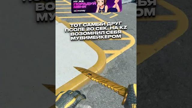 Подпишись cs go 2 | кс го 2 #кс #cs #кс2 #cs2 #ксго #csgo #релаксоф #relaxof #standoff2 #стандофф2 Подпишись cs go 2 | кс го 2 #кс #cs #кс2 #cs2 #ксго #csgo #релаксоф #relaxof #standoff2 #стандофф2