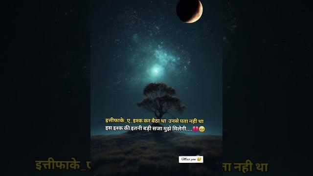 #shorts#sadstatus #ytviral#shortsvideo #reels #ytviral #brokenheart #ytstudio #vebby #ytshortsindia #shorts#sadstatus #ytviral#shortsvideo #reels #ytviral #brokenheart #ytstudio #vebby #ytshortsindia