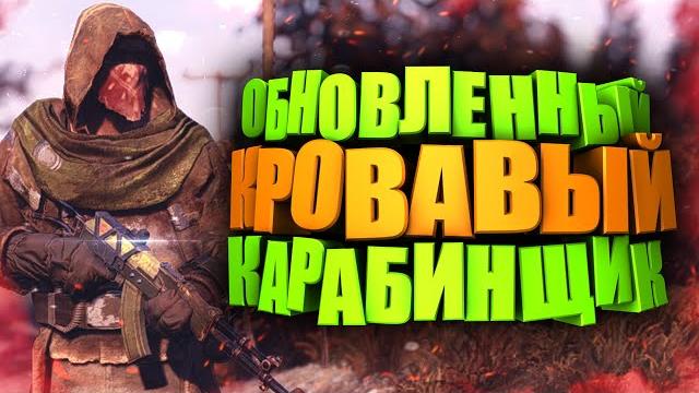 Кровавый билд на высоком уровне! ► fallout 76 Кровавый билд на высоком уровне! ► fallout 76