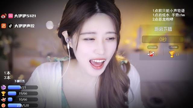 Asmr丨大伊伊丨2022-08-27 Asmr丨大伊伊丨2022-08-27