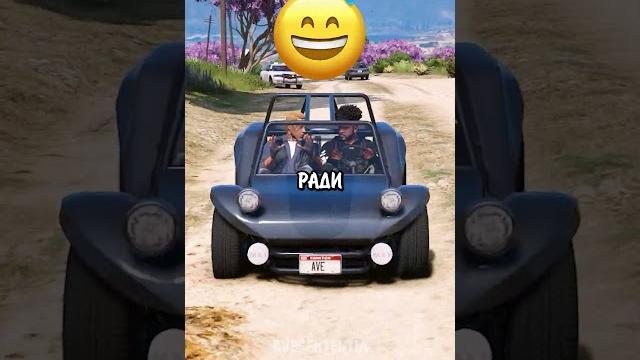 ️never help this biker in gta 5! #gta5 ️never help this biker in gta 5! #gta5
