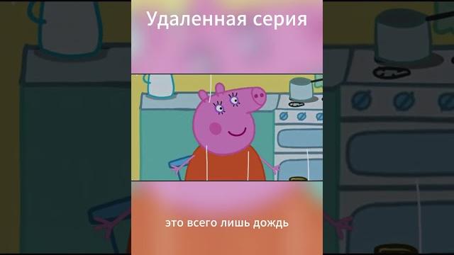 #свинкапеппа #кино #крипипаста #свинкапеппа #кино #крипипаста
