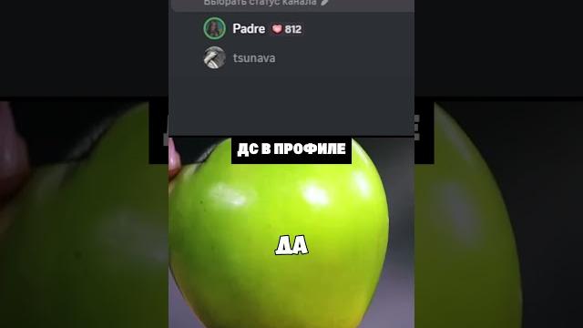 #рек #рекомендации #дискордсервер #дискорд #дота #ксго #shorts #aruku #valorant #cs #gta #anime #кс #рек #рекомендации #дискордсервер #дискорд #дота #ксго #shorts #aruku #valorant #cs #gta #anime #кс