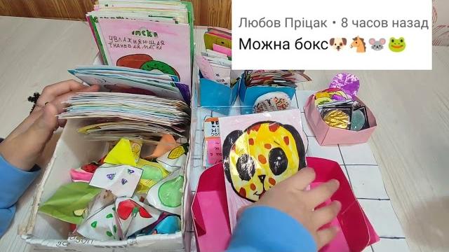 Собираем боксыбумажная косметика Собираем боксыбумажная косметика