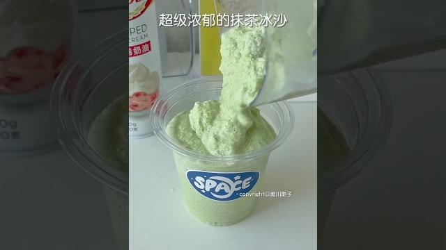 抹茶星冰乐 making aesthetic drinks 高顏值自製飲品 #drinks 抹茶星冰乐 making aesthetic drinks 高顏值自製飲品 #drinks