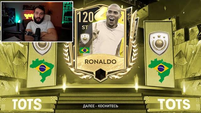 Все лучшие паки evoneon в fifa mobile Все лучшие паки evoneon в fifa mobile