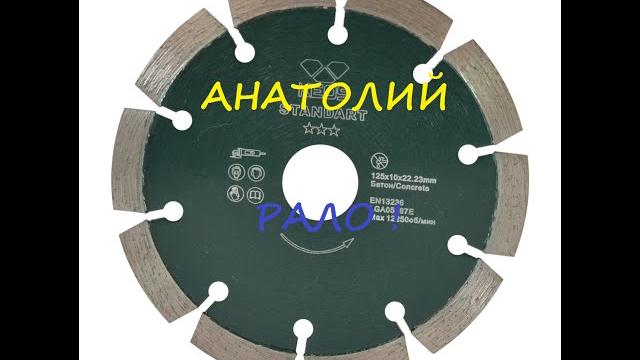 Диск для резьбы по дереву для ушм ( болгарка ) своими руками. disk for woodcarving for ushm (bulgari Диск для резьбы по дереву для ушм ( болгарка ) своими руками. disk for woodcarving for ushm (bulgari