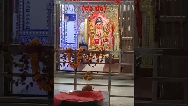 #shri #hanumanji #chalisa #song #trending #viralvideo #shortvideo #jay #hanum #gyan #gun#sagar#jay# #shri #hanumanji #chalisa #song #trending #viralvideo #shortvideo #jay #hanum #gyan #gun#sagar#jay#